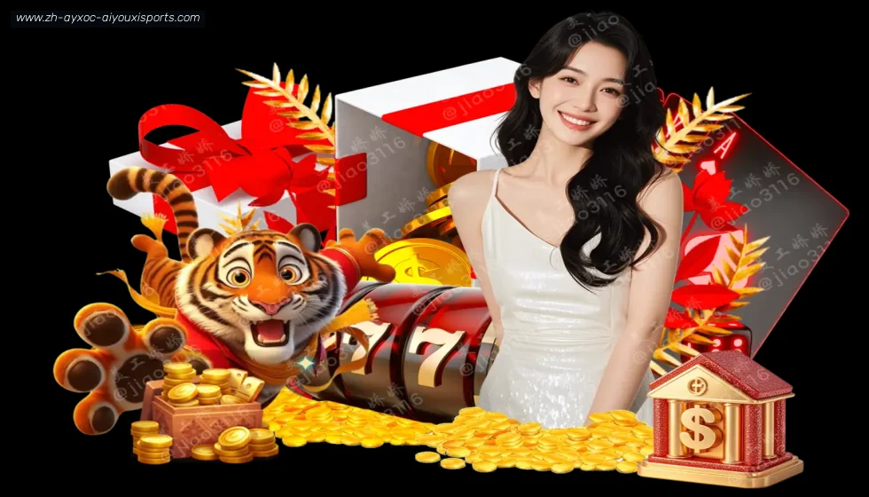 爱游戏APP banner