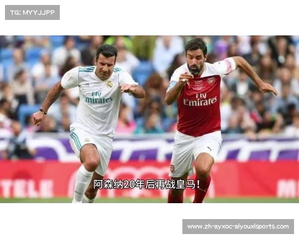 虎扑社区网友对欧冠赛事的热议：虎扑论坛对欧冠赛事的热门讨论与评论