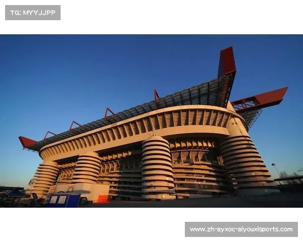 意甲俱乐部新球场建设与翻新计划最新进展 意甲俱乐部新球场建设与翻新计划最新进展