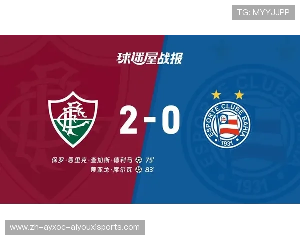 巴西甲级联赛赛程与比分信息