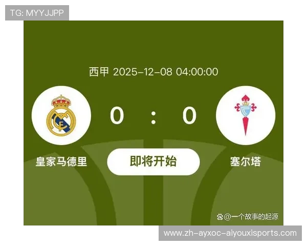 西甲赛程皇家马德里主场比赛时间安排 西甲赛程皇家马德里主场比赛时间安排
