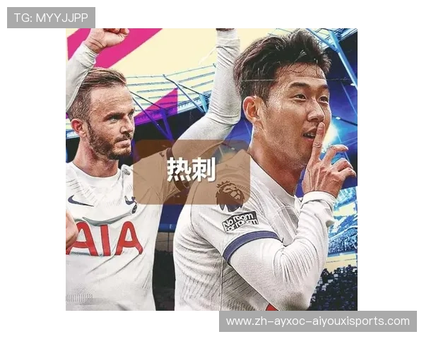 英超球队的敌对关系